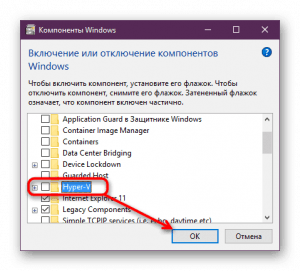 Расширенный режим hyper v не активен windows 10