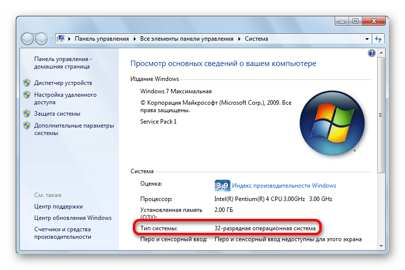 Просмотр сведений о системе на Windows 10