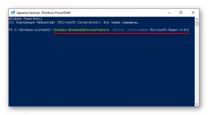 Ошибка 32788 hyper v в windows 10