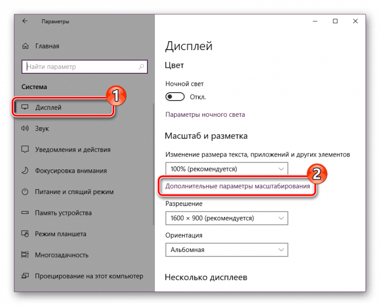 Программа для просмотра шрифтов windows 10