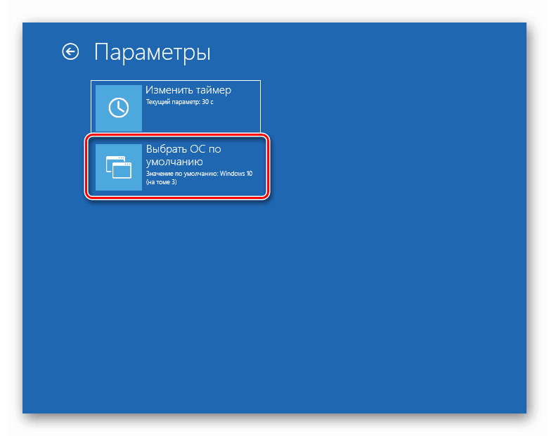 Код ошибки 0000225 при загрузке windows 10
