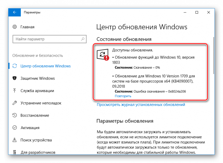 Проводник не отвечает windows 7 как исправить