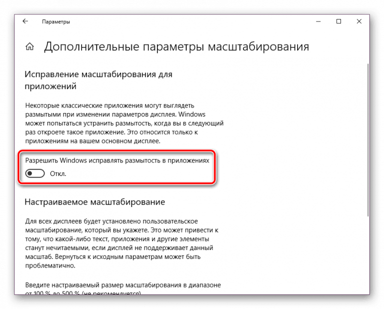 Сглаживание шрифтов windows 7 как в windows