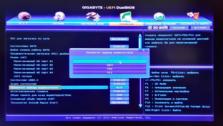 Как в опере включить gpu