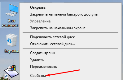 Как удалить драйвера старой видеокарты