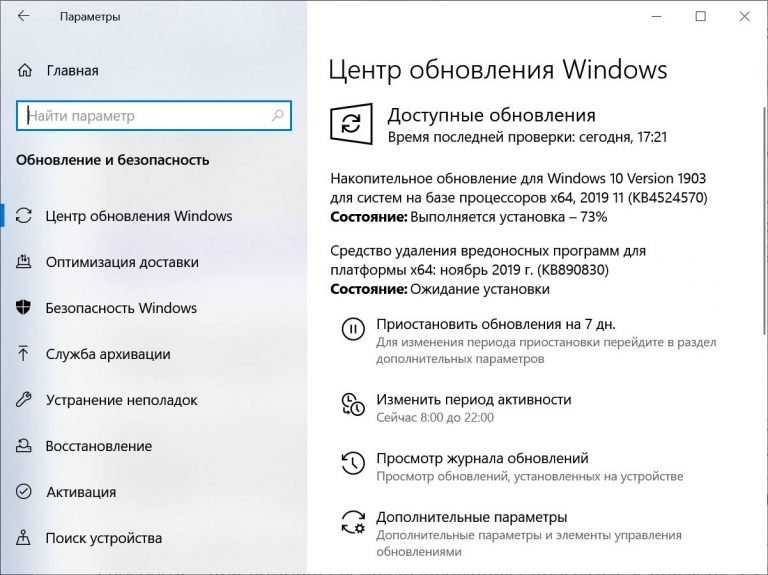 Не устанавливается антивирус на windows 7 пишет обратитесь к администратору сети