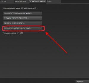 Отсутствует steamclient64 dll что делать