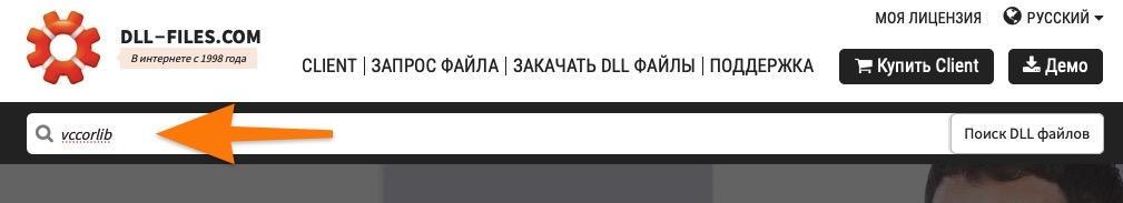 CleanShot 2019-11-05 at 02.25.39.jpg Официальный сайт DLL-FILES