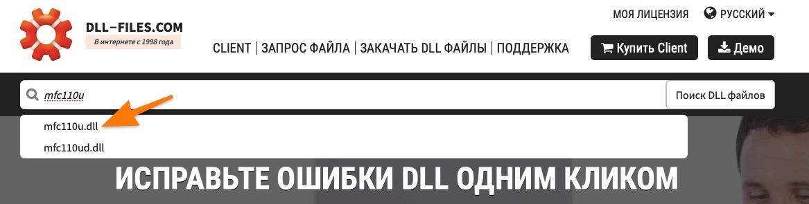 CleanShot 2019-11-07 at 04.00.17.jpg Подсказки в поисковом поле