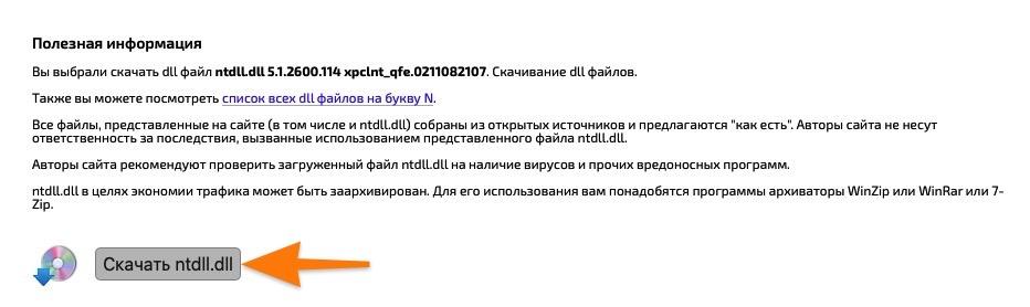 CleanShot 2019-11-09 at 20.42.40.jpg Ссылка на загрузку библиотеки