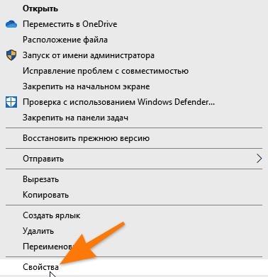CleanShot 2019-11-09 at 20.58.53.jpg Контекстное меню в Windows 10