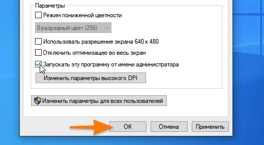 CleanShot 2019-11-09 at 21.00.06.jpg Настройки запуска Windows 10