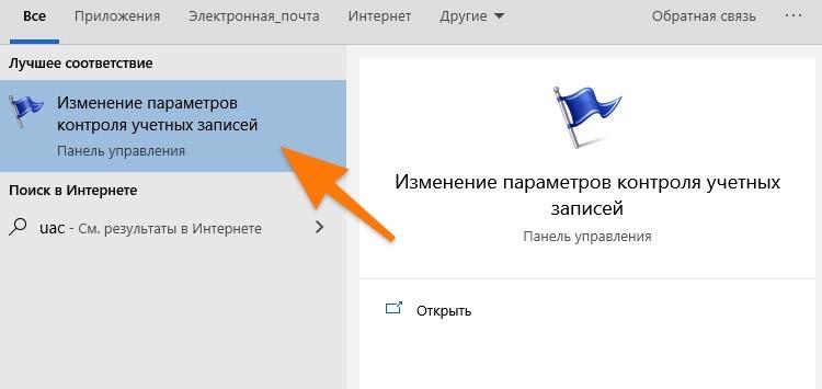 CleanShot 2019-11-09 at 21.16.24.jpg Результаты поиска во встроенном поисковике Windows