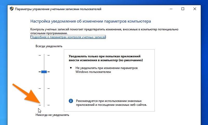 CleanShot 2019-11-09 at 21.16.42.jpg Настройки учетных записей