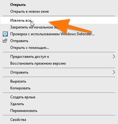 CleanShot 2019-11-12 at 00.13.47.jpg Контекстное меню управления архивом