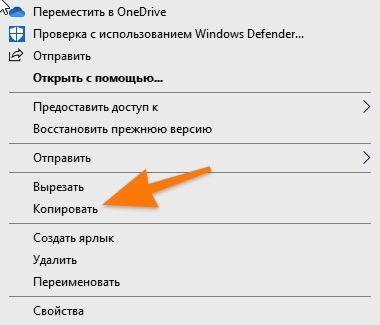 CleanShot 2019-11-12 at 00.14.07.jpg Контекстное меню управления файлом