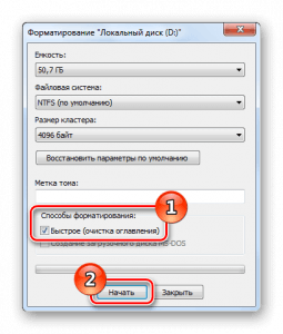 Низкоуровневое форматирование ssd диска