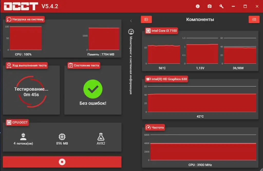 1. Утилита occt. Приложение для теста видеокарты. Стресс тест для видеокарты occt. Occt vram test.