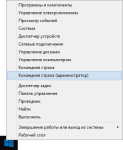 Изменить букву диска через командную строку