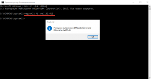 Ошибка shell32 dll при установке windows 98