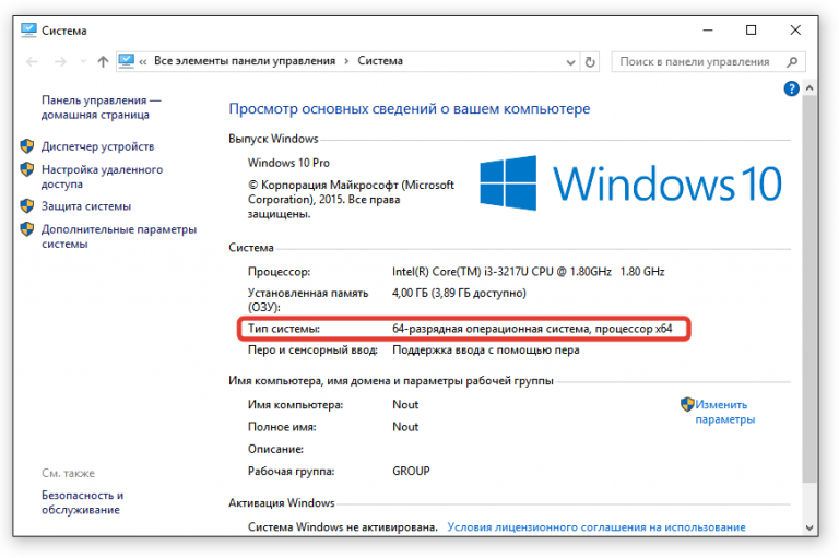 Не устанавливается драйвер видеокарты nvidia на windows 7