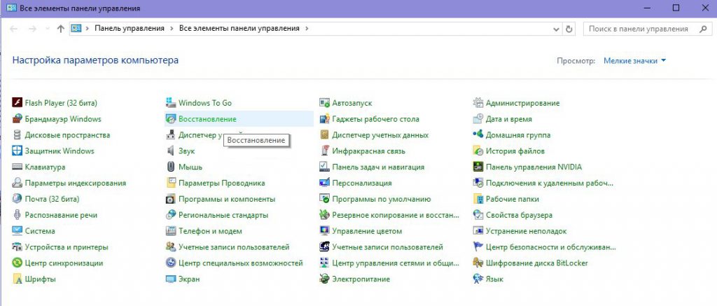 Ноутбук с чёрным экраном на столе