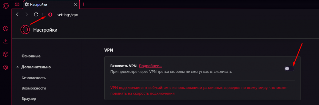 Мегафон vpn не работает