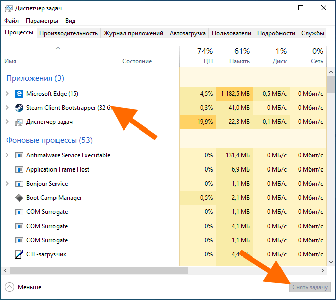 Аннотация 2019-11-22 021230.png Диспетчер задач в Windows 10