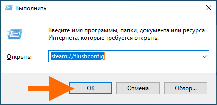 Аннотация 2019-11-22 021311.png Команда сброса всех пользовательских параметров в Steam