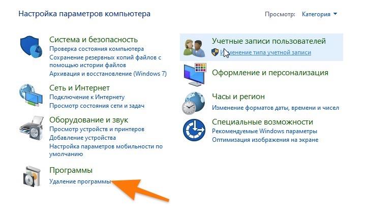CleanShot 2019-11-06 at 23.50.31.jpg Меню «Программы»