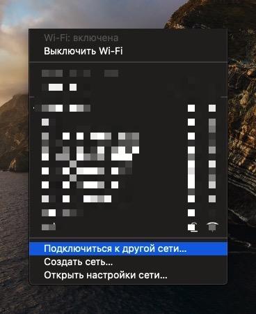 CleanShot 2019-11-27 at 23.58.13.jpg Список точек доступа в зоне досягаемости