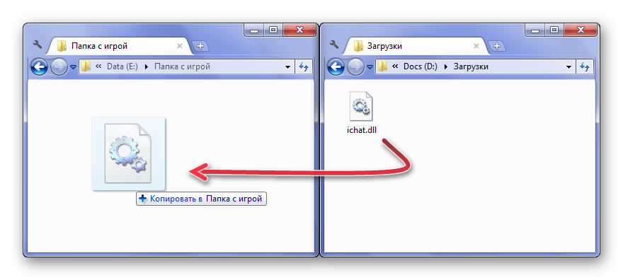 Копирование ichat.dll в папку с игрой