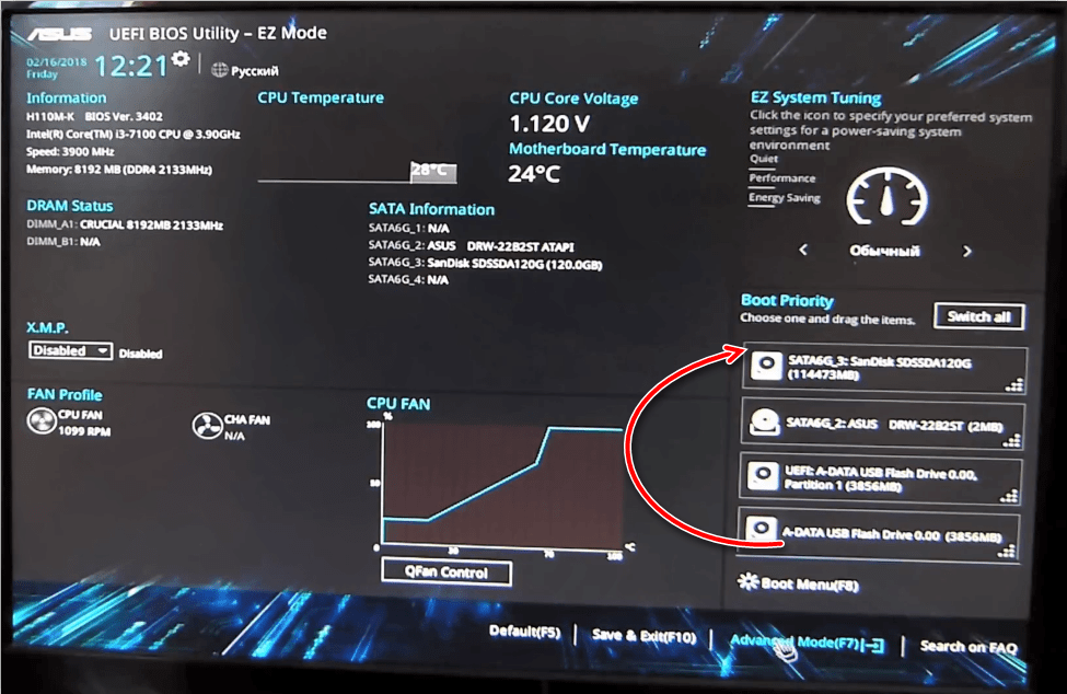 Boot Priority на ASUS
