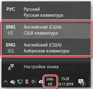 Лишний язык на Windows 10 