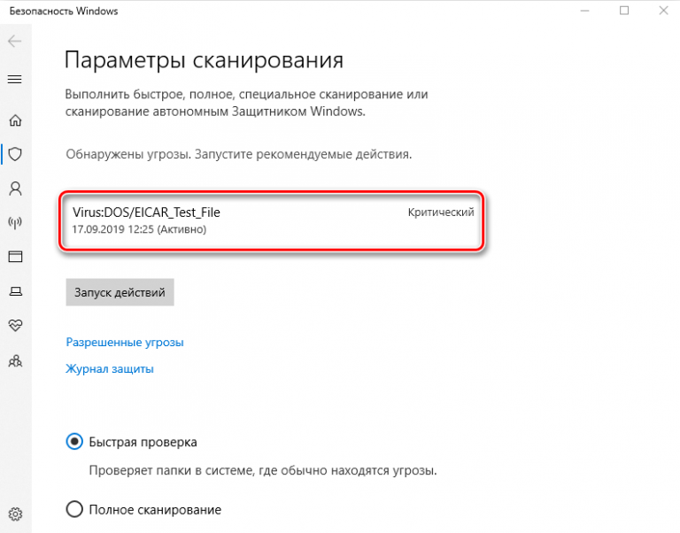 Поможет ли переустановка windows избавиться от вирусов