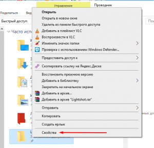 Documents and settings отказано в доступе windows 10