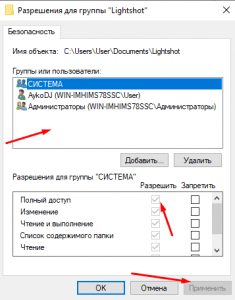 1с доступ отказ в доступе определить где запрет