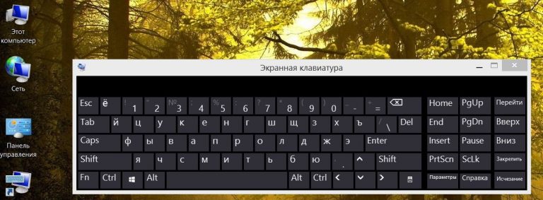 Протер клавиатуру спиртом перестала работать