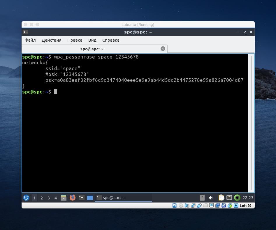 VirtualBox VM 2019-10-21 at 21.23.31.22ef3cc9320d48b7a568758a5d32569a.jpg Зашифрованный пароль