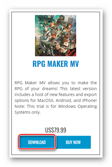 Загрузка RPG Maker