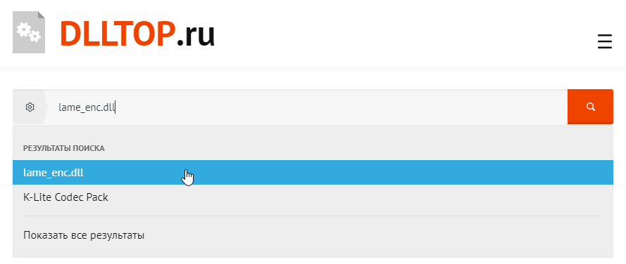 Поиск файла «lame_enc.dll» на сайте «DLLTOP.ru»
