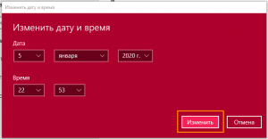 Как windows запоминает время