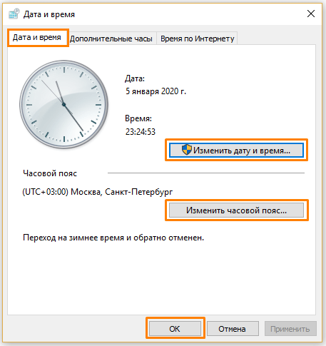 Вкладка «Дата и время» в окне «Дата и время» в панели управления Windows 10