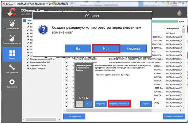 Ошибка 0x00000078 windows 7