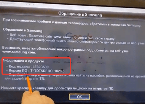 Версия ПО