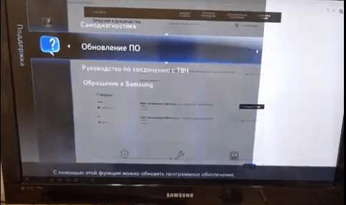 Меню обновления