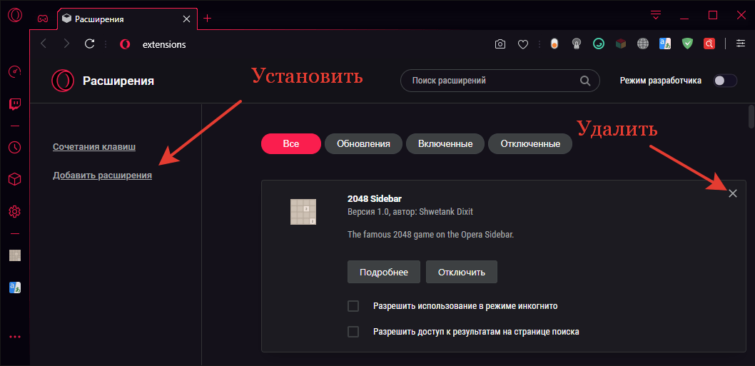 Расширения Опера Для Aliexpress Расширения Опера Для Aliexpress