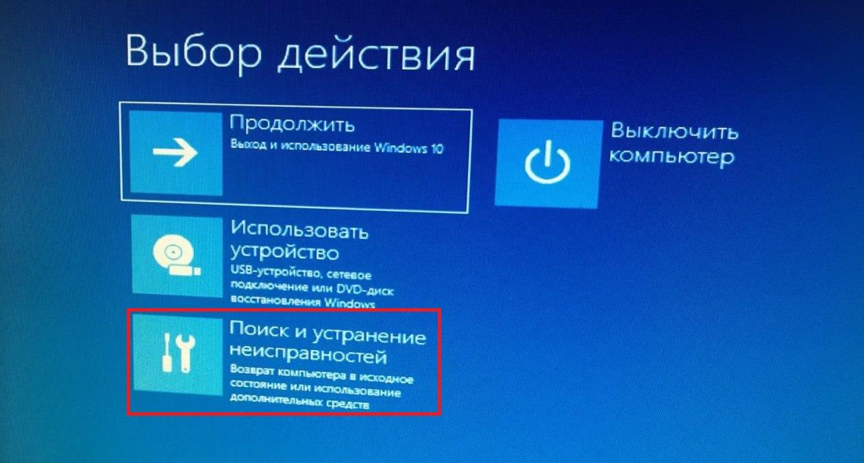 Bios настройки по умолчанию