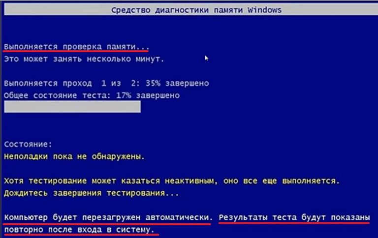 Ошибка 0x000000ed в windows 7 как исправить