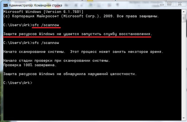 0x80000000000000 windows 7 ошибка